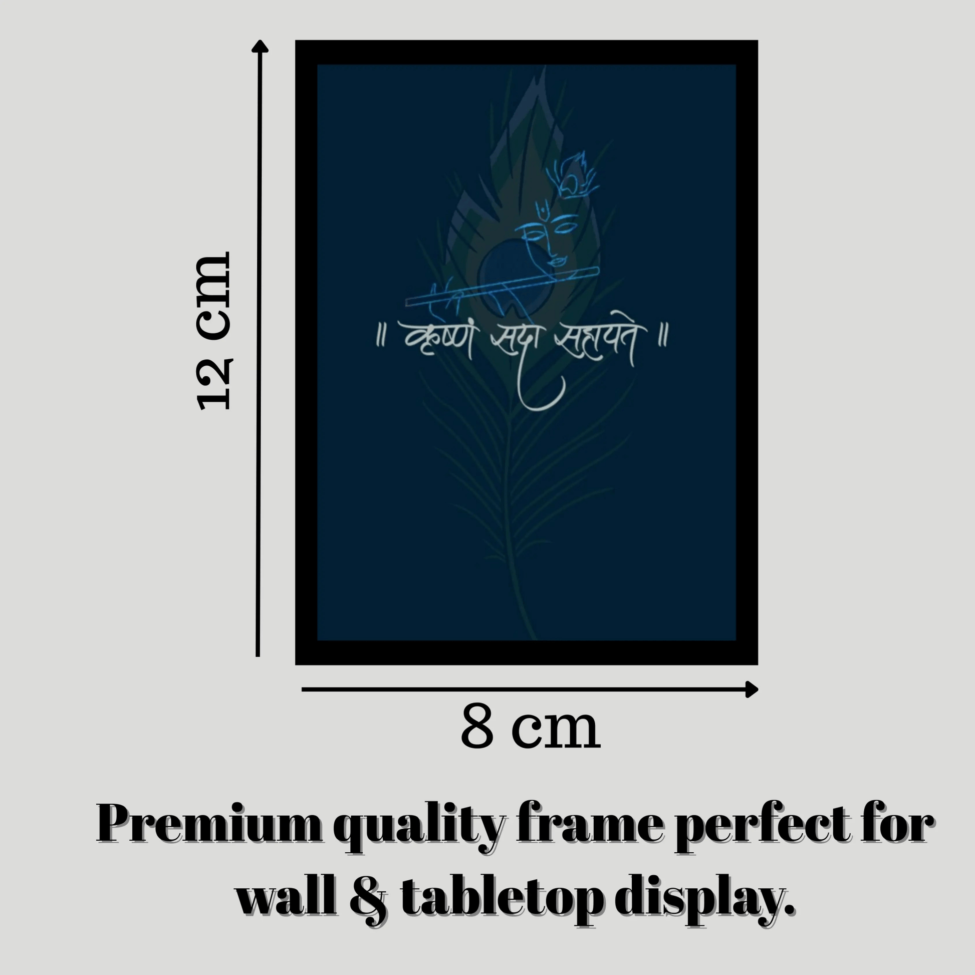 Handcrafted Krishna Wooden Frame – Elegant Black Finish, Artistic Wall Hanging, Perfect Spiritual Gift (8x12 inch) - The Frame Wala